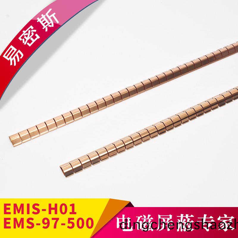 標準屏蔽簧(huang)片-EMS-97-500【易密(mi)斯】