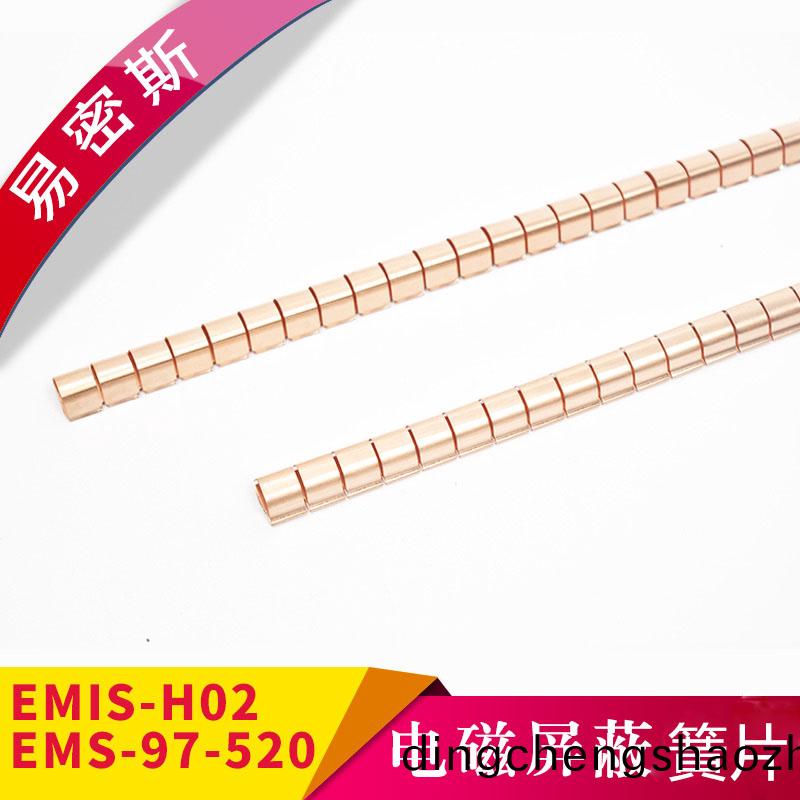 EMS-97-520屏蔽簧片(pian)自(zi)粘式膠(jiao)帶-進口鈹銅原(yuan)材料【易密斯】