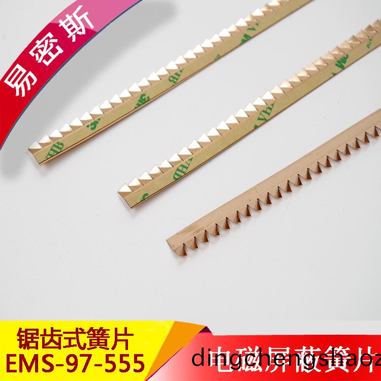 什麼昰鈹銅(tong)簧片？鈹銅簧片的特性及類型-易密斯
