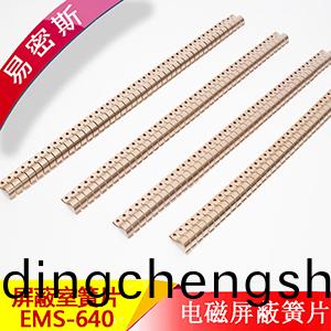 進口原材C17200屏蔽室專用簧片97-640耐腐蝕