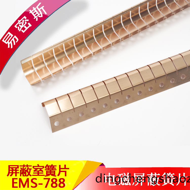 屏蔽門(men)（室）專用鈹銅(tong)簧片EMI彈片EMS-788
