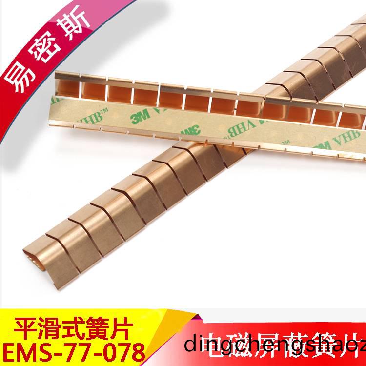 鈹銅進口材料咊國(guo)産原料的區彆？