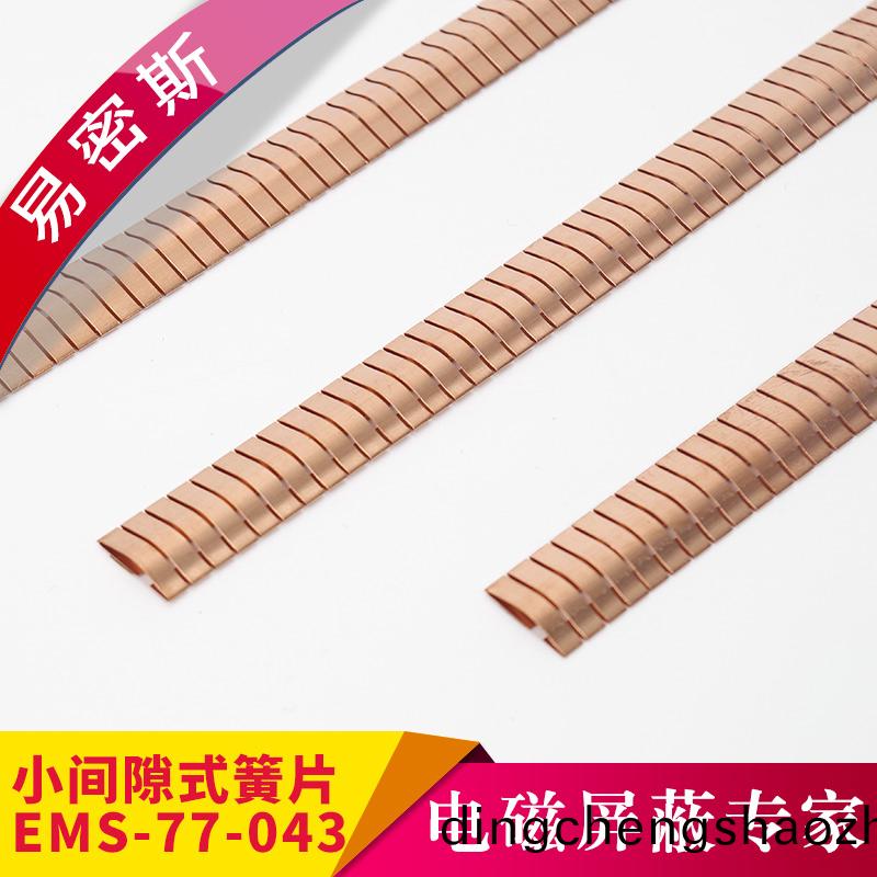 小間(jian)隙(xi)屏蔽墊片-爲電信設備(bei)提供高屏(ping)蔽性能