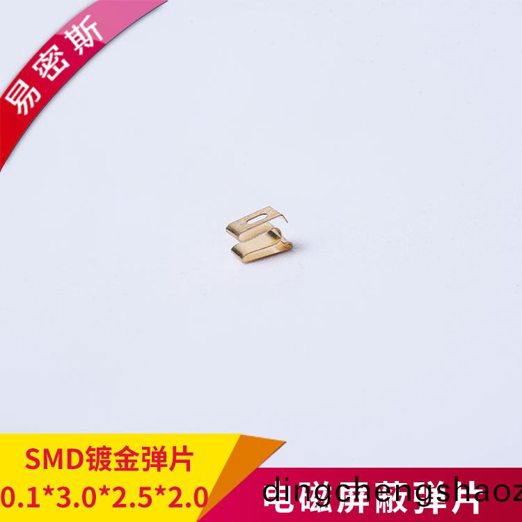 SMD接地彈片(pian)-在天線接地上的應用(yong)[易密(mi)斯]